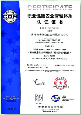 榮譽證書