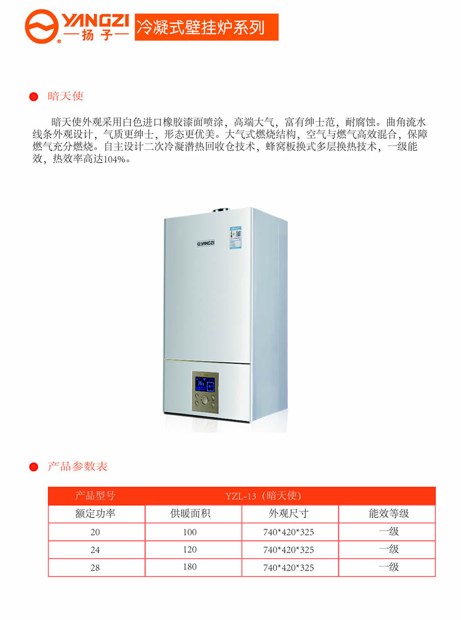 冷凝式左手视频IOS苹果下载1.jpg
