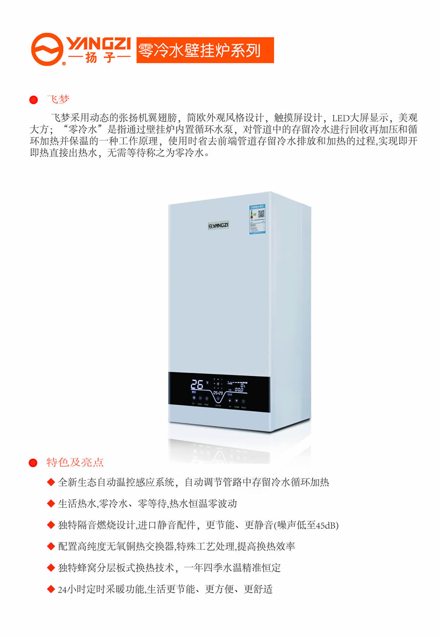 零冷水左手视频IOS苹果下载1.jpg