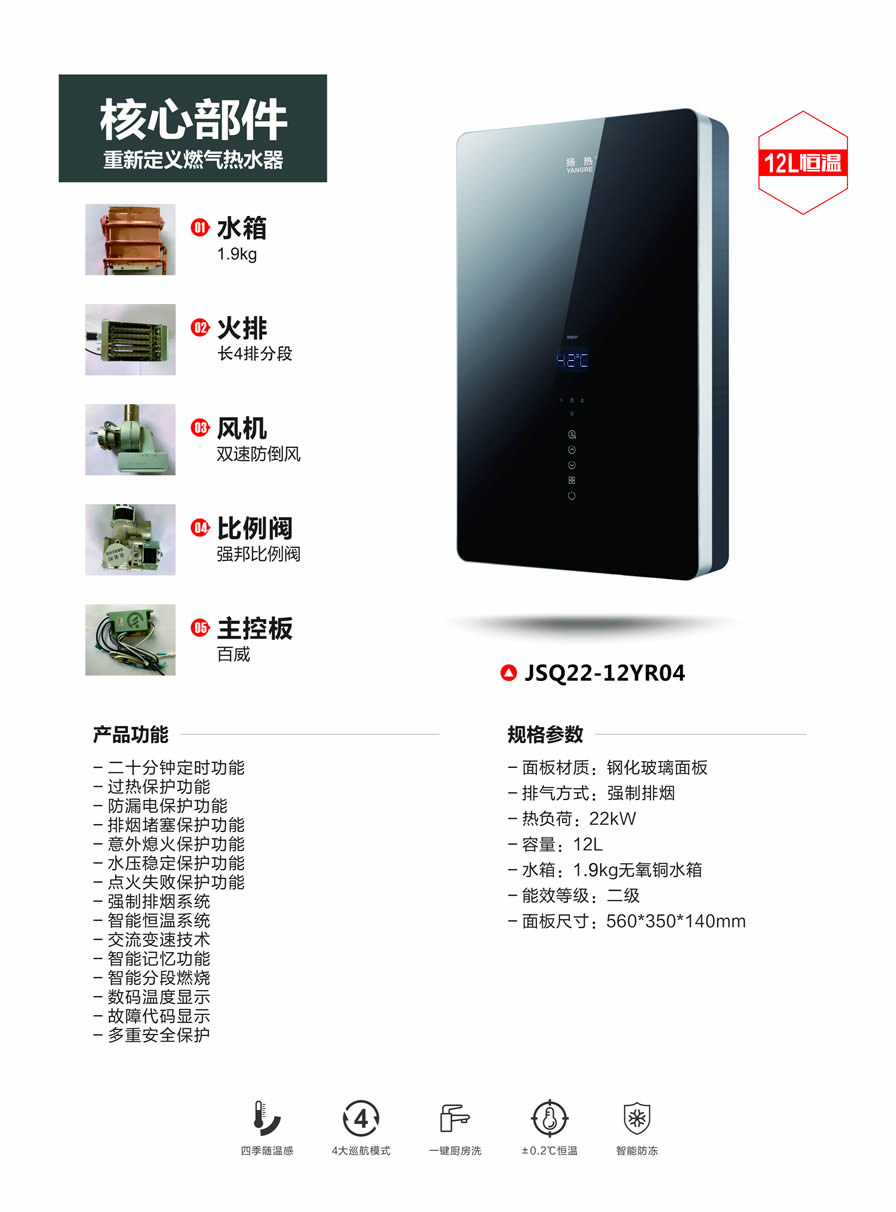 3燃氣左手视频APP安卓下载係列.jpg