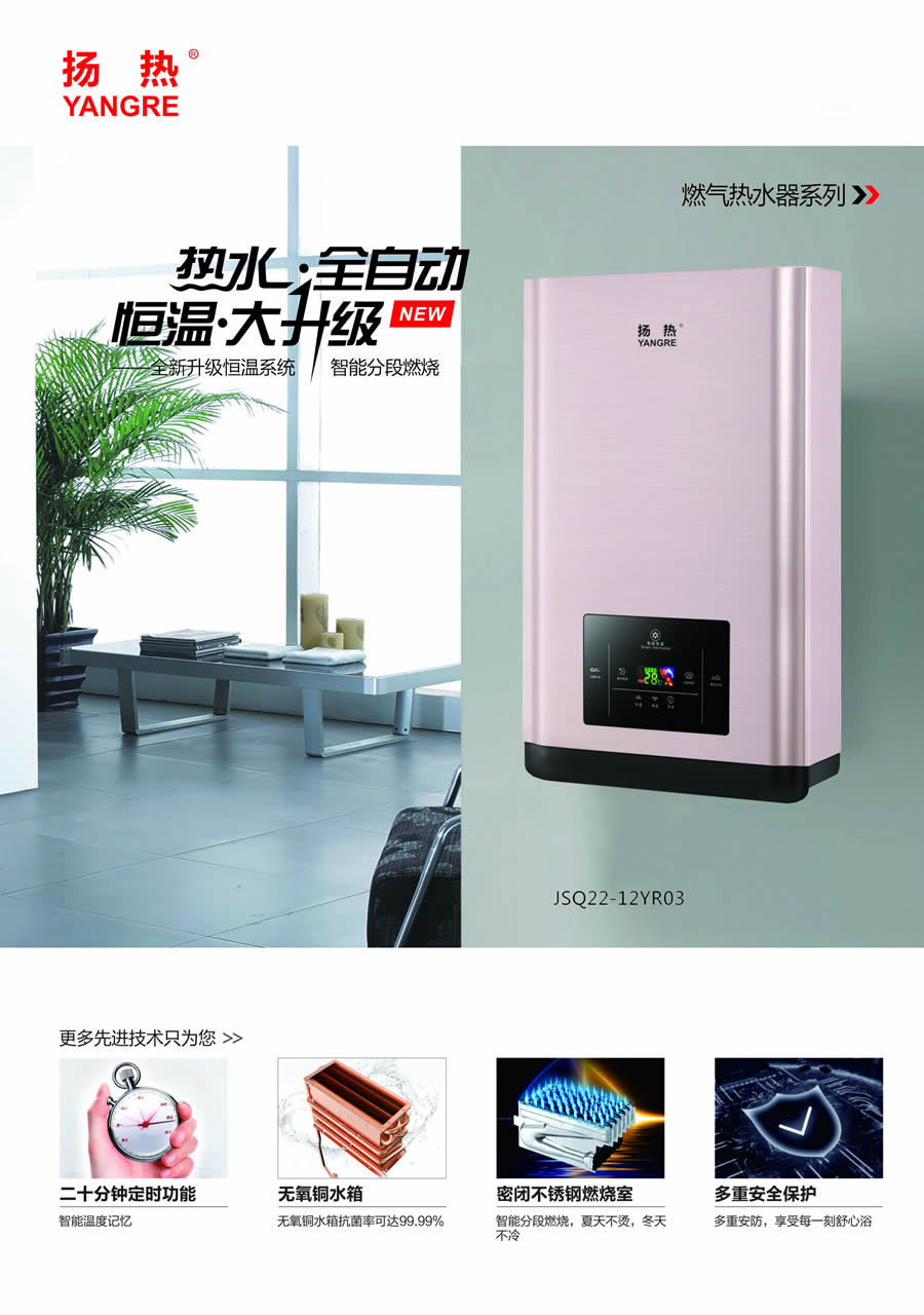 a2燃氣左手视频APP安卓下载係列.jpg