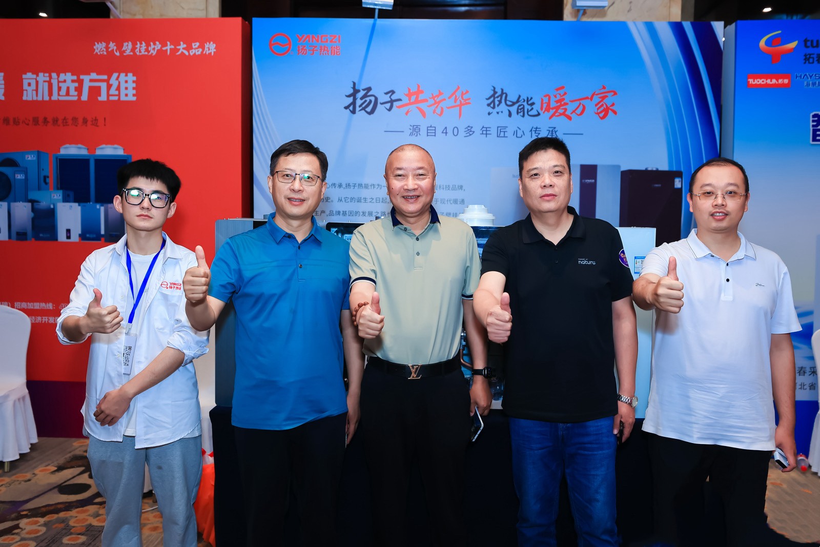 團隊2.jpg 團隊2.jpg